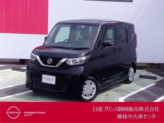 日産 ルークス ６６０　Ｘ　自動被害軽減ブレーキ　アイドルＳ