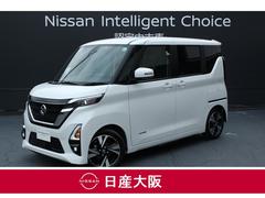 日産　ルークス　６６０　ハイウェイスターＸ　プロパイロット　エディション