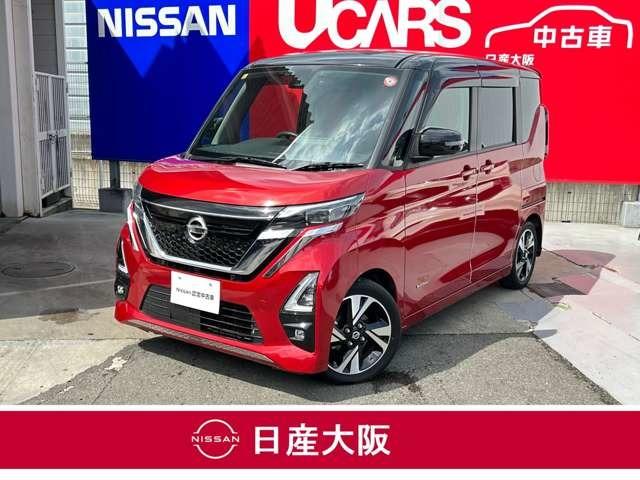 日産 ルークス ハイウェイスター　Ｇターボプロパイロットエディション　アラウンドモニタ　９インチナビＴＶ　前後踏間違防止　車線逸脱警報　ＬＥＤライト　左右ハンズフリーオート　純正１５アルミ　前後ドラレコ　『日産プレミアム認定中古車ワイド保証２４ケ月＆新車保証継承』