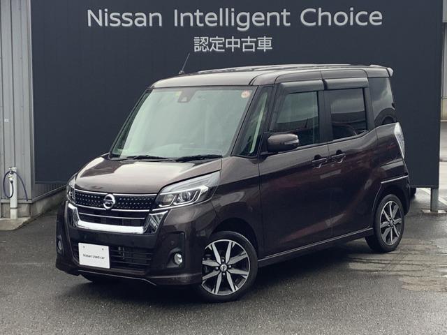 日産 デイズルークス ６６０　ハイウェイスター　Ｇターボ　衝突軽減装置　Ｗパワスラ　全周囲　プリクラッシュセーフティシステム　車線逸脱　盗難防止システム　クルコン　ナビＴＶ　Ｒカメラ　ＡＷ　メモリナビ　ドラレコ　整備記録簿有　サイドモニター　キーレスエントリー　ＡＣ