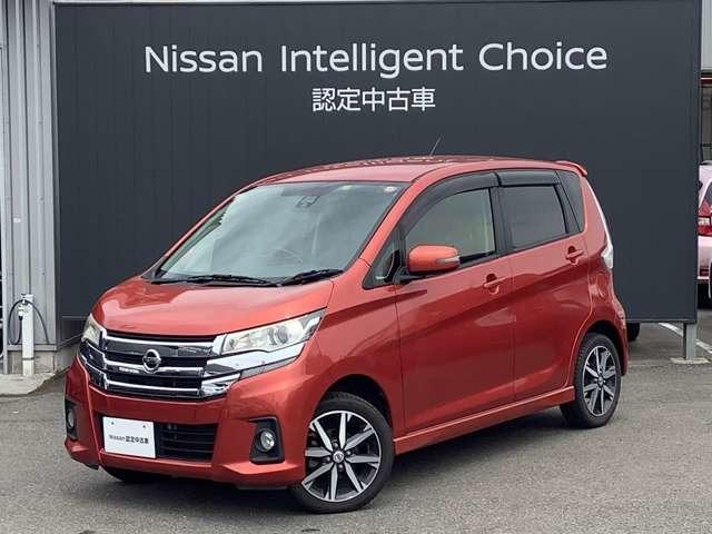 日産 デイズ ６６０　ハイウェイスターＧターボ　衝突軽減装置　助手席エアバッグ