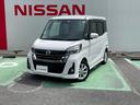 日産 デイズルークス ハイウェイスター　Ｘターボ　★★　ナビ　ア...