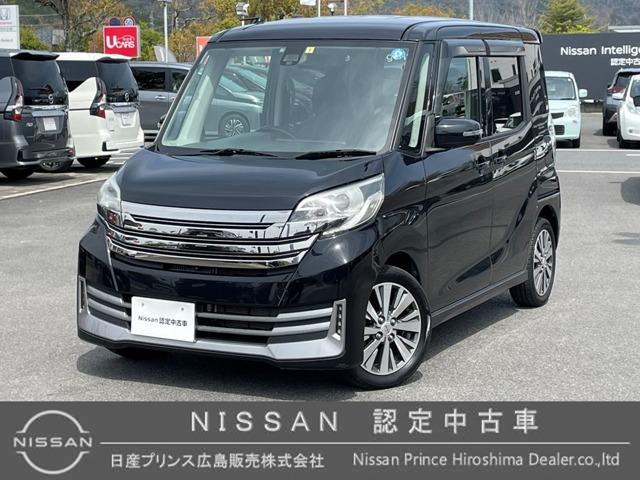 デイズルークス(日産) ライダーブラックライン　ナビ　全周囲カメラ　両側電動スライドドア 中古車画像