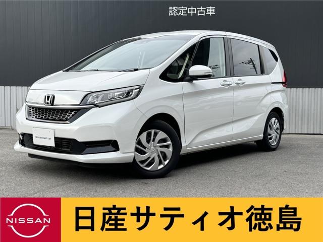 フリード(ホンダ) １．５　Ｇ　ホンダセンシング　純正ナビ・Ｂカメラ・ＥＴＣ・クルコン・ＬＥＤ 中古車画像