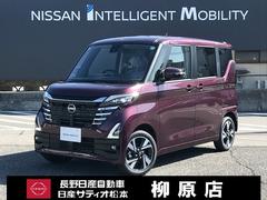 日産　ルークス　ハイウェイスター　Ｇターボプロパイロットエディション　車線逸脱警告　寒冷地仕