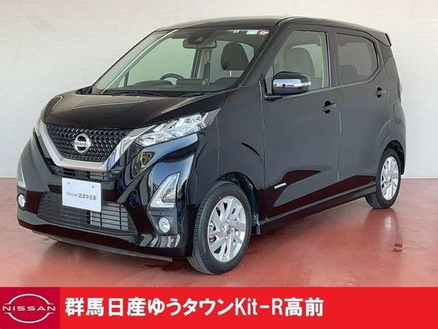 日産 デイズ ハイウェイスター　Ｘ　プロパイロットエディション　アダプティブクルコン　キーフリーシステム　ＩＳＴＯＰ　インテリジェントキ－　Ｗエアバッグ　ＬＤＰ　パワーステ　パワーウィンドウ　ＬＥＤヘッド　メモリーナビゲーション　サイドモニター　バックカメラ