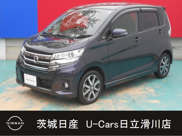 日産 デイズ ハイウェイスター　Ｇ　６６０　ハイウェイスターＧ