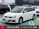 日産 ウイングロード １．５　１５Ｍ　Ｖ　リミテッド　メモリーナ...