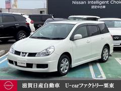 日産　ウイングロード　１．５　１５Ｍ　Ｖ　リミテッド