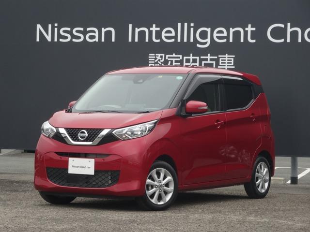 日産 デイズ