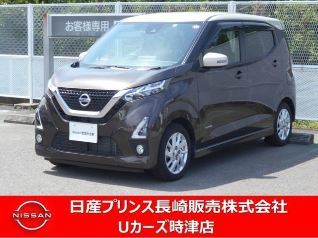 日産 デイズ ６６０　ハイウェイスターＸ　ナビ・アラウンドビューモニター・ＥＴＣ付