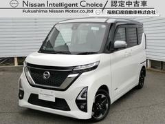 日産　ルークス　６６０　ハイウェイスターＸ　ルークス運転楽々