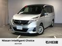 日産 セレナ Ｘ　☆ワンオーナー☆純正メモリーナビ☆バックビュー...