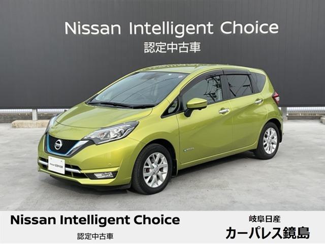 日産 ノート １．２　ｅ−パワー　メダリスト　アラウンドビューモニター