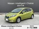 日産 ノート １．２　ｅ－パワー　メダリスト　アラウンドビューモ...