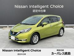 日産　ノート　１．２　ｅ−パワー　メダリスト　アラウンドビューモニター