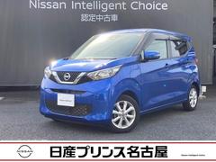 日産　デイズ　Ｘ　全周囲カメラ　大画面ナビ＆Ｂｌｕｅｔｏｏｔｈ＆ＤＶＤ再生　衝突被害軽減ブレーキ