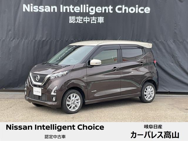 日産 デイズ