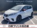 日産 ノート ｅ－パワーニスモ　★専用シート★専用アルミ★専用エ...