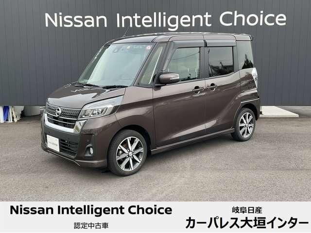 日産 デイズルークス