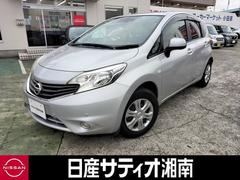 日産　ノート　Ｘ　エマージェンシーブレーキパッケージ　マニュアルエアコン　アラウンドビューモニター