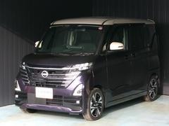 日産　ルークス　６６０　ハイウェイスターＧターボ　アラウンドモニター　アラウンドビューモニター