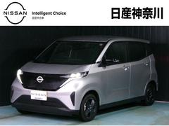 日産　サクラ　Ｘ　弊社禁煙試乗使用車　６スピーカー　７．５メートル充電ケー