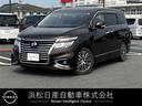 日産 エルグランド ３．５　３５０ハイウェイスター　プレミアム　...