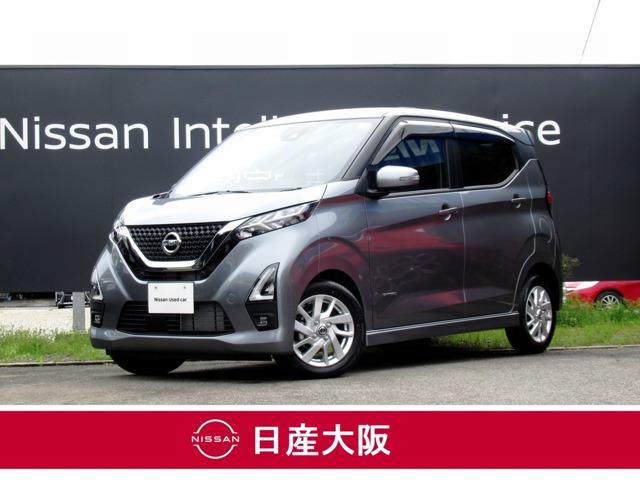 日産 デイズ