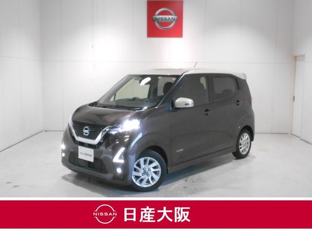 日産 デイズ