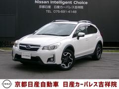 スバル　ＸＶ　２．０ｉ−Ｌ　アイサイト　４ＷＤ　バックモニター