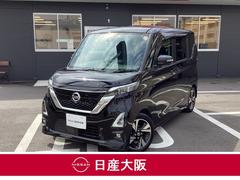 日産　ルークス　ハイウェイスター　Ｇターボプロパイロットエディション　メモリーナビ　アラウンドビューモニター