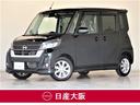 日産 デイズルークス ６６０　ハイウェイスターＸターボ　メモリー...