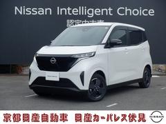 日産　サクラ　Ｘ　ナビ　アラウンドモニター　ドラレコ