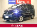 日産 セレナ Ｘ　２．０　Ｘ　プロパイロット　衝突軽減ブレーキ　...