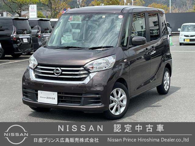 日産 デイズルークス Ｘ　Ｖセレクション　ナビ　全周囲カメラ