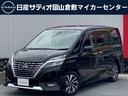 日産 セレナ ハイウェイスターＶ　全国１年間走行無制限保証　防水...