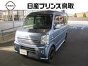 日産 ＮＶ１００クリッパーリオ ６６０　Ｇ　ハイルーフ　４ＷＤ　...