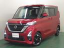 日産 ルークス ６６０　ハイウェイスターＸ　プロパイロット　エデ...