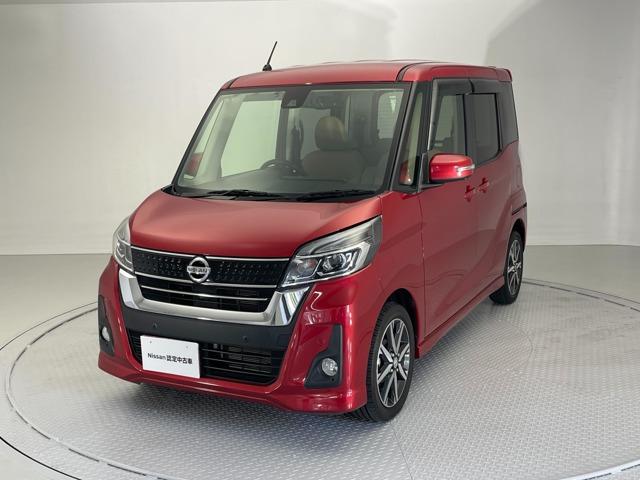 日産 デイズルークス