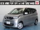 日産 デイズ Ｓ　ＣＤチューナー／衝突軽減ブレーキ　衝突被害軽減...