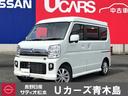 日産 ＮＶ１００クリッパーリオ ６６０　Ｅ　ハイルーフ　４ＷＤ　...