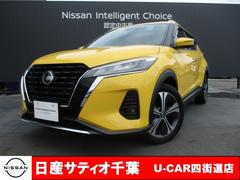 日産　キックス　Ｘ　純正メモリーナビ　アラウンドビューモニター　衝突軽減ブレーキ