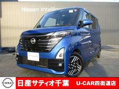 日産　ルークス　ハイウェイスター　Ｘ　プロパイロットエディション　純正メモリーナビ