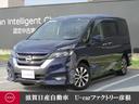 日産 セレナ ２．０　ハイウェイスター　Ｖ　プロパイロット前後ド...