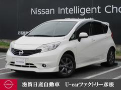 日産　ノート　１．２　Ｘ　エアロスタイル　バックカメラ