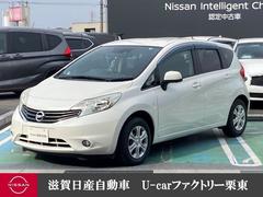 日産　ノート　１．２　Ｘ　ＤＩＧ−Ｓ　エマージェンシーブレーキ