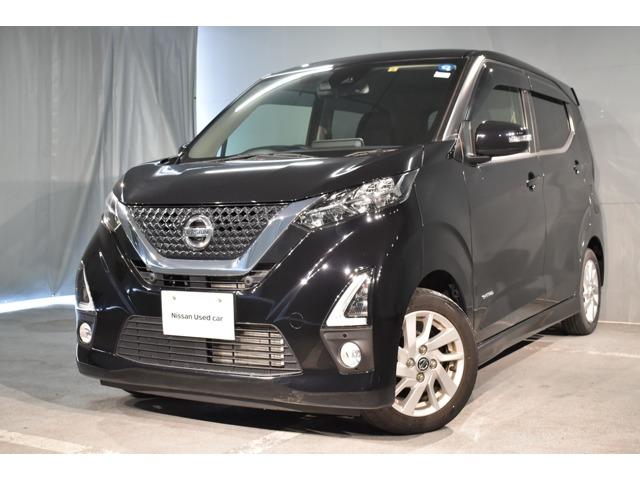 デイズ(日産) ６６０　ハイウェイスターＸ 中古車画像