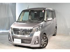 日産　デイズルークス　６６０　ハイウェイスター　Ｇターボ