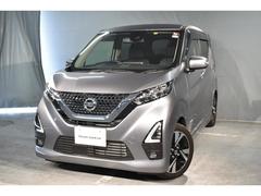 日産　デイズ　６６０　ハイウェイスターＧターボ　プロパイロット　エディション